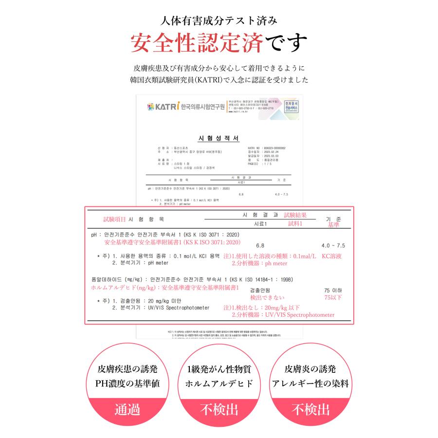 ゴルフ用 ストッキング 紫外線対策 カット パンスト 美脚 レディース 着圧 UVカット ぺチパンツ ニーソックス 通年 |  | 13