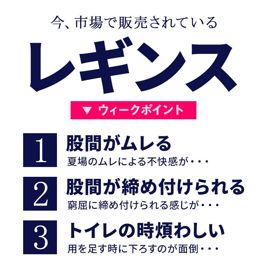 レギンス ストレッチ ランニング  ジム  トレーニング 股間のムレを解消 次世代型  フロントゼロ 吸汗速乾  夏 紫外線対策 UV対策 JA21 ギフト |  | 01