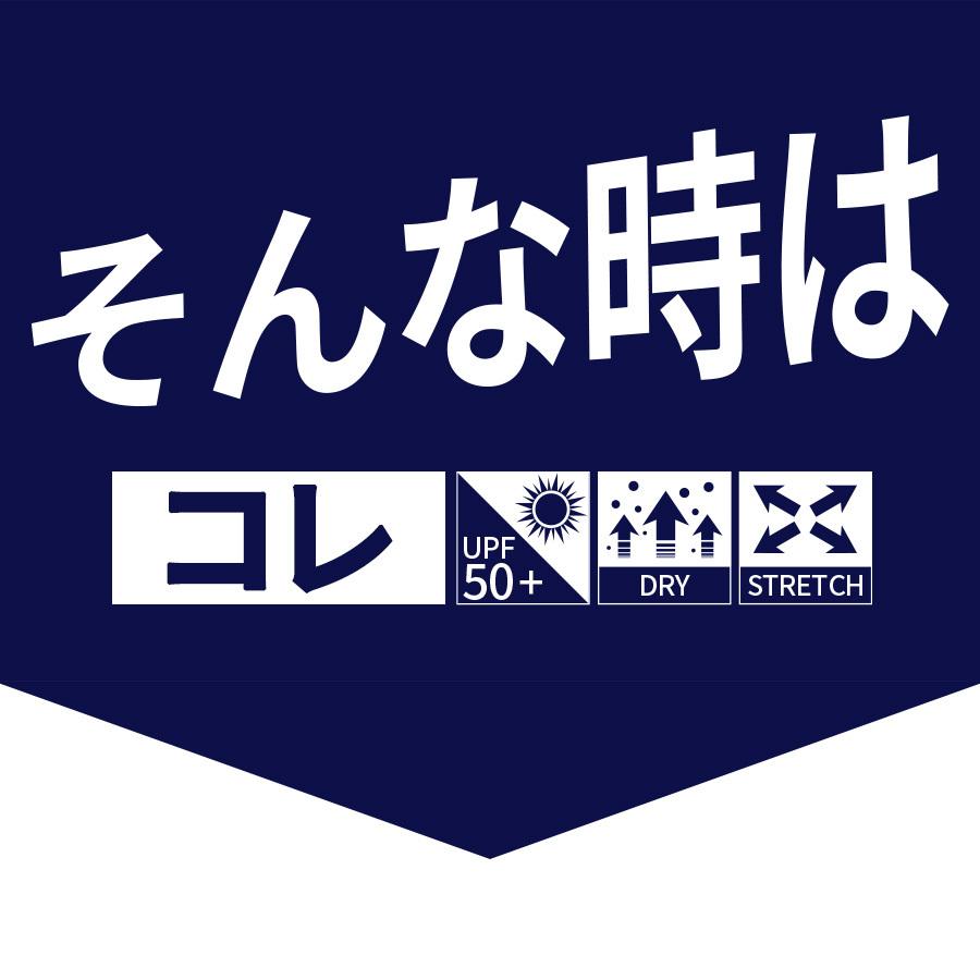 レギンス ストレッチ ランニング  ジム  トレーニング 股間のムレを解消 次世代型  フロントゼロ 吸汗速乾  夏 紫外線対策 UV対策 JA21 ギフト |  | 02