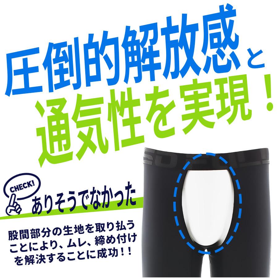レギンス ストレッチ ランニング  ジム  トレーニング 股間のムレを解消 次世代型  フロントゼロ 吸汗速乾  夏 紫外線対策 UV対策 JA21 ギフト |  | 03
