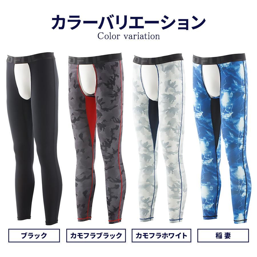 レギンス ストレッチ ランニング  ジム  トレーニング 股間のムレを解消 次世代型  フロントゼロ 吸汗速乾  夏 紫外線対策 UV対策 JA21 ギフト |  | 05