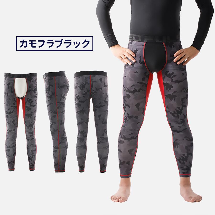 レギンス ストレッチ ランニング  ジム  トレーニング 股間のムレを解消 次世代型  フロントゼロ 吸汗速乾  夏 紫外線対策 UV対策 JA21 ギフト |  | 07