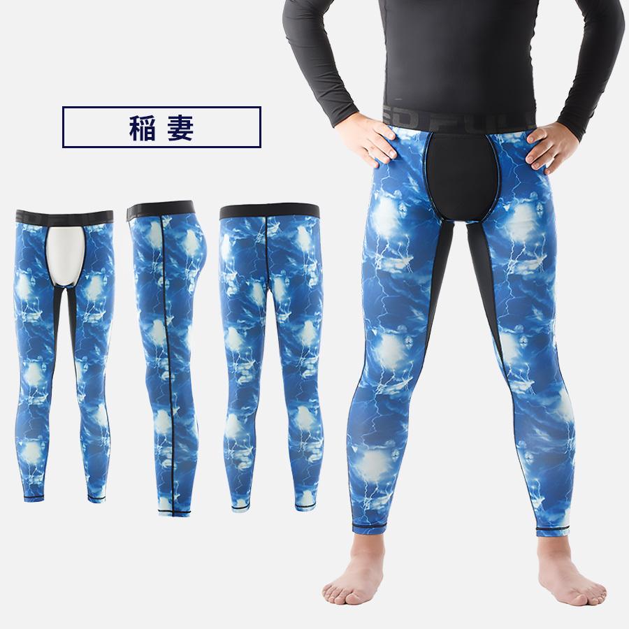 レギンス ストレッチ ランニング  ジム  トレーニング 股間のムレを解消 次世代型  フロントゼロ 吸汗速乾  夏 紫外線対策 UV対策 JA21 ギフト |  | 09