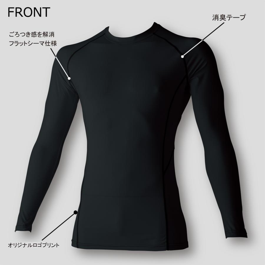 コンプレッション 冷感インナー 熱中症対策 メンズ UV シャツ トレーニング 速乾 長袖 瞬間冷感 消臭 快適 下着 | BODY TOUGHNESS | 02