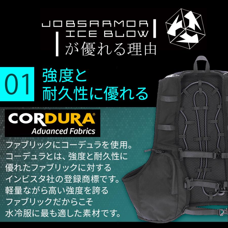 【未使用】ジーベック　水冷ベスト セット　熱中症対策 楽天市場】ジーベック 水冷ベスト（メーカージーベック）の通販