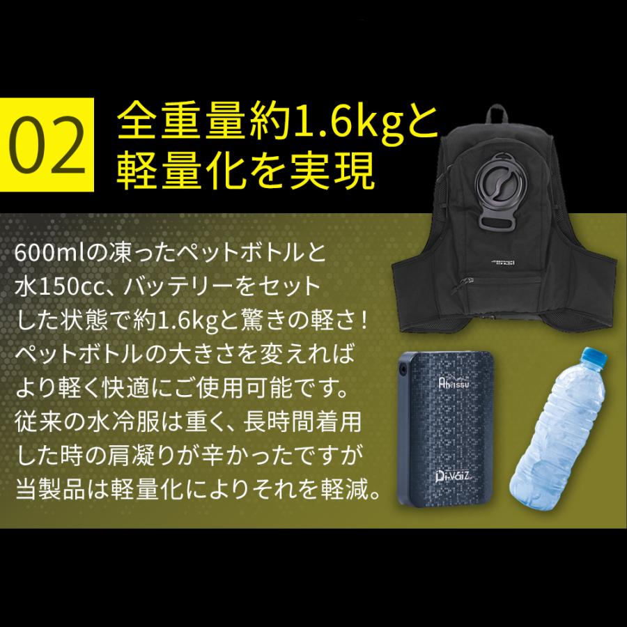 冷水冷却ベスト クールベスト バッテリー付き   JA603W Amazon.co.jp: [三愛]作業服 水冷ベスト アイスブロウベスト