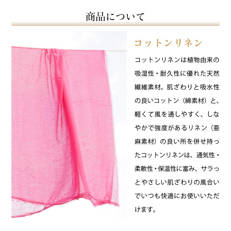 スカーフ ストール レディース 大判 マフラー UV対策  薄手 春夏 女性 オシャレ プレゼント ギフト |  | 06
