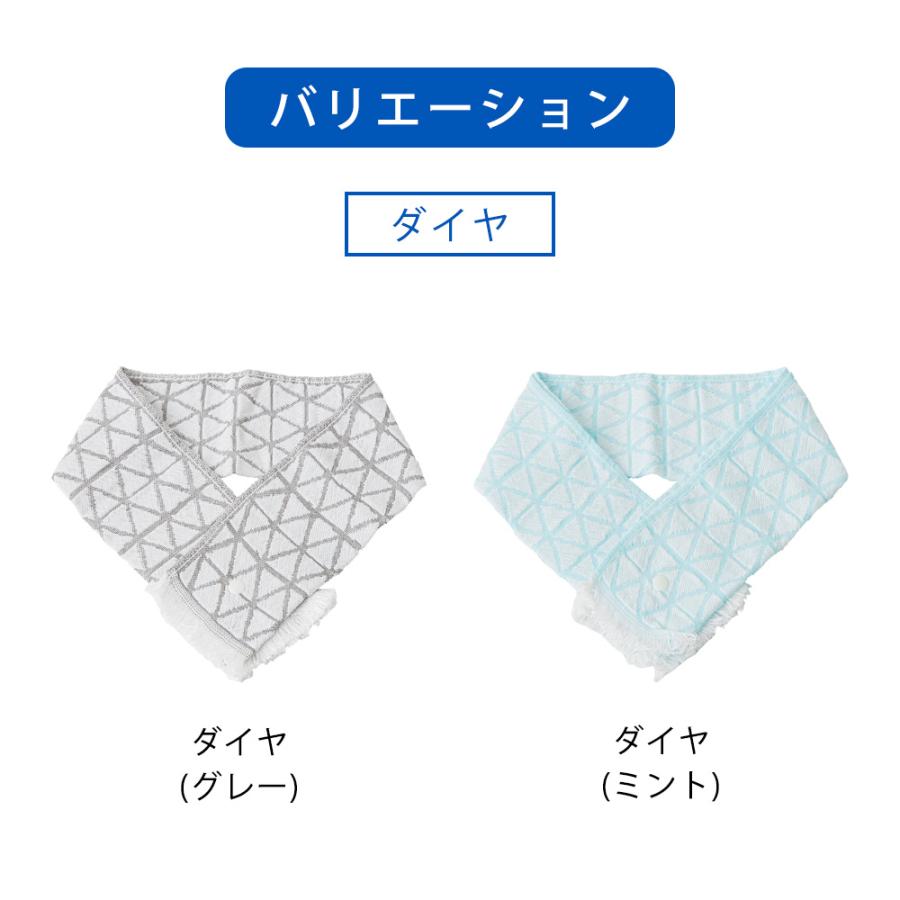 冷感タオル クール スカーフ 日本製 保冷剤付 暑さ UV 熱中症対策 ひんやり 首冷やす 冷却 |  | 20
