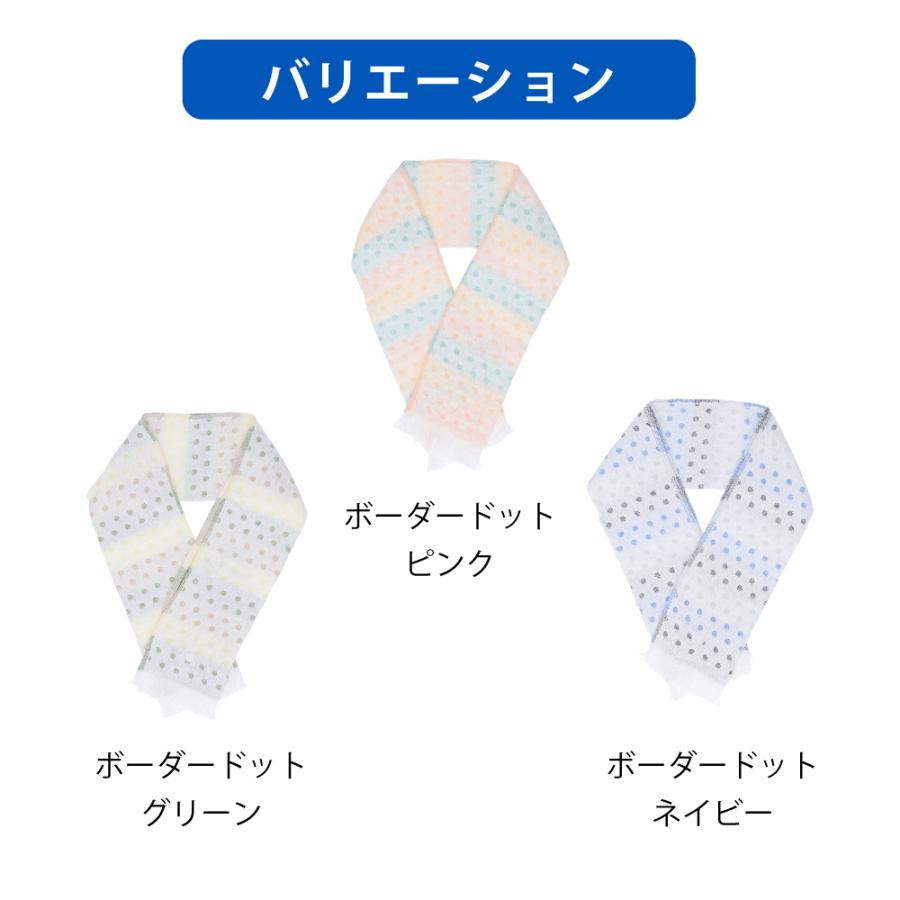 冷感タオル 保冷剤付 日本製 クールマフラー スカーフ 暑さ UV 熱中症対策 ひんやり 首冷やす 冷却 母の日 |  | 24