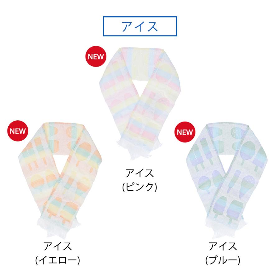 冷感タオル クール スカーフ 日本製 保冷剤付 暑さ UV 熱中症対策 ひんやり 首冷やす 冷却 |  | 22