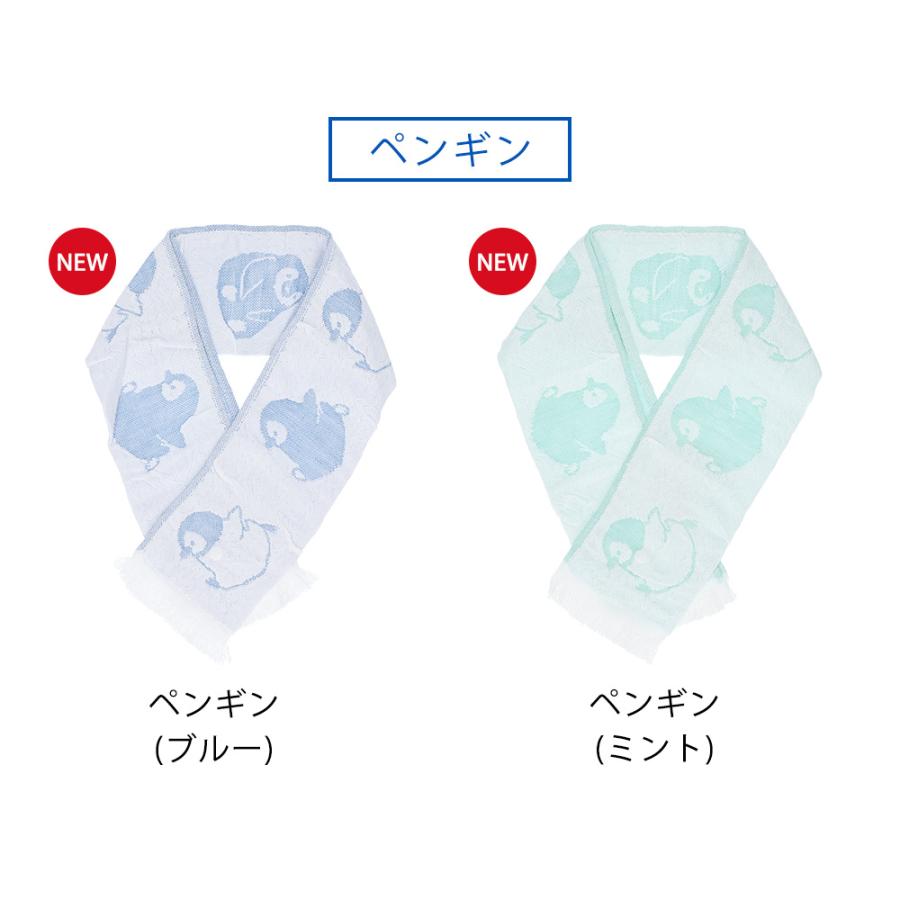 冷感タオル クール スカーフ 日本製 保冷剤付 暑さ UV 熱中症対策 ひんやり 首冷やす 冷却 |  | 23