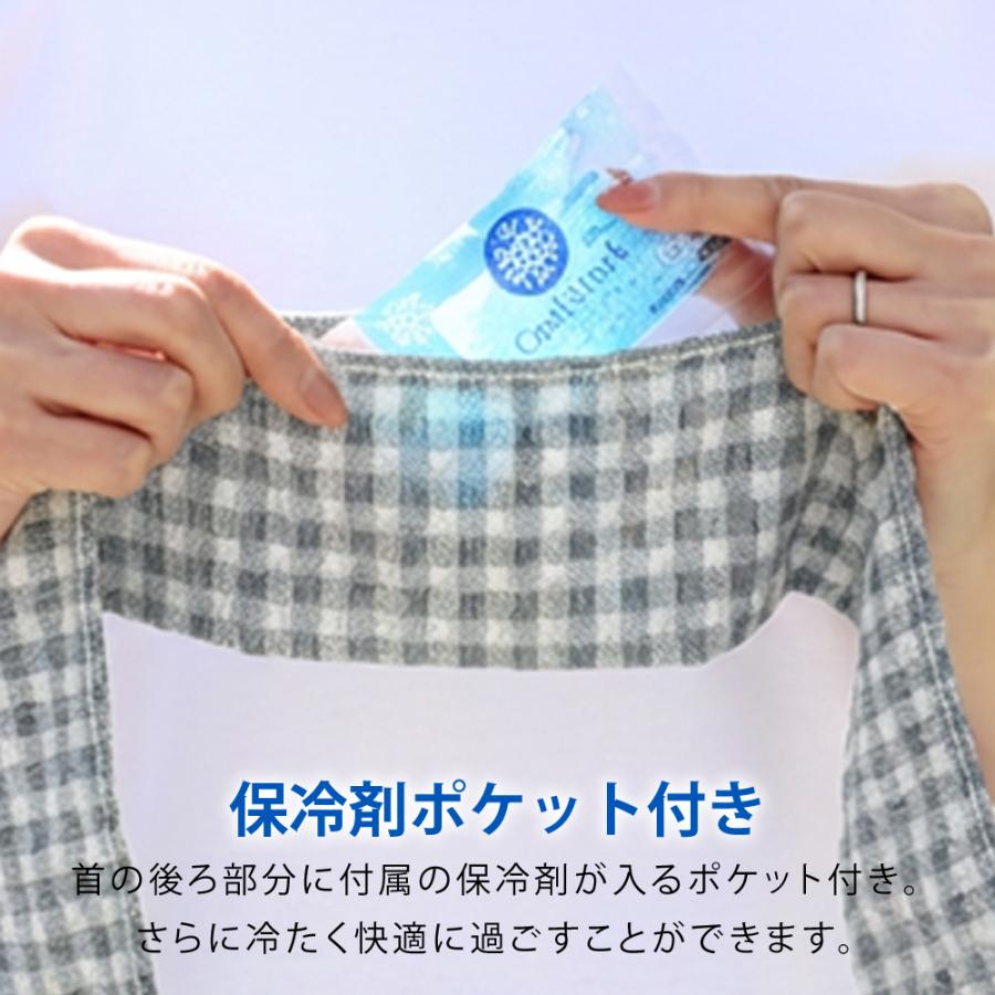 冷感タオル 保冷剤付 日本製 クールマフラー スカーフ 暑さ UV 熱中症対策 ひんやり 首冷やす 冷却 母の日 |  | 16