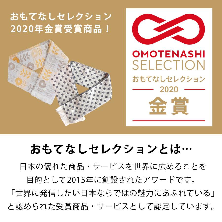 冷感タオル クール スカーフ 日本製 保冷剤付 暑さ UV 熱中症対策 ひんやり 首冷やす 冷却 |  | 18
