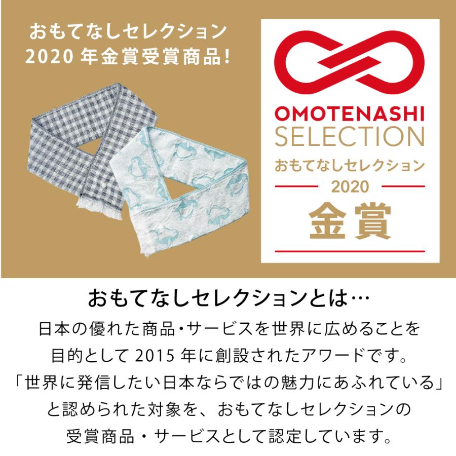 冷感タオル 保冷剤付 日本製 クールマフラー スカーフ 暑さ UV 熱中症対策 ひんやり 首冷やす 冷却 母の日 |  | 22