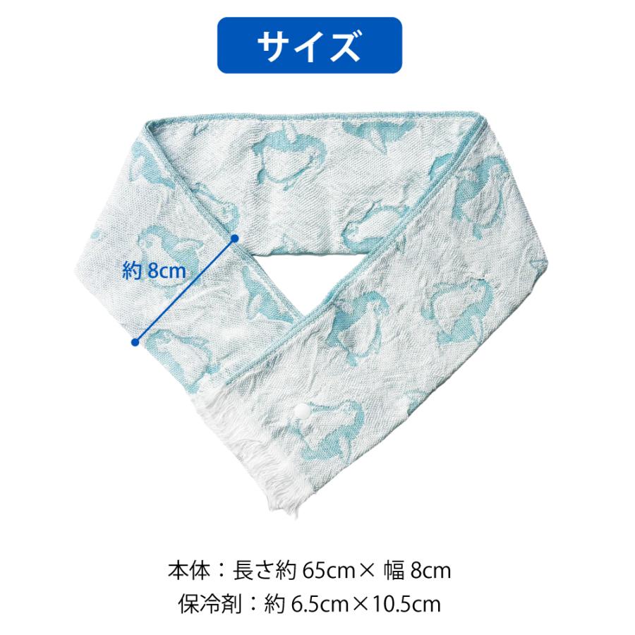 冷感タオル 保冷剤付 日本製 クールマフラー スカーフ 暑さ UV 熱中症対策 ひんやり 首冷やす 冷却 母の日 |  | 23