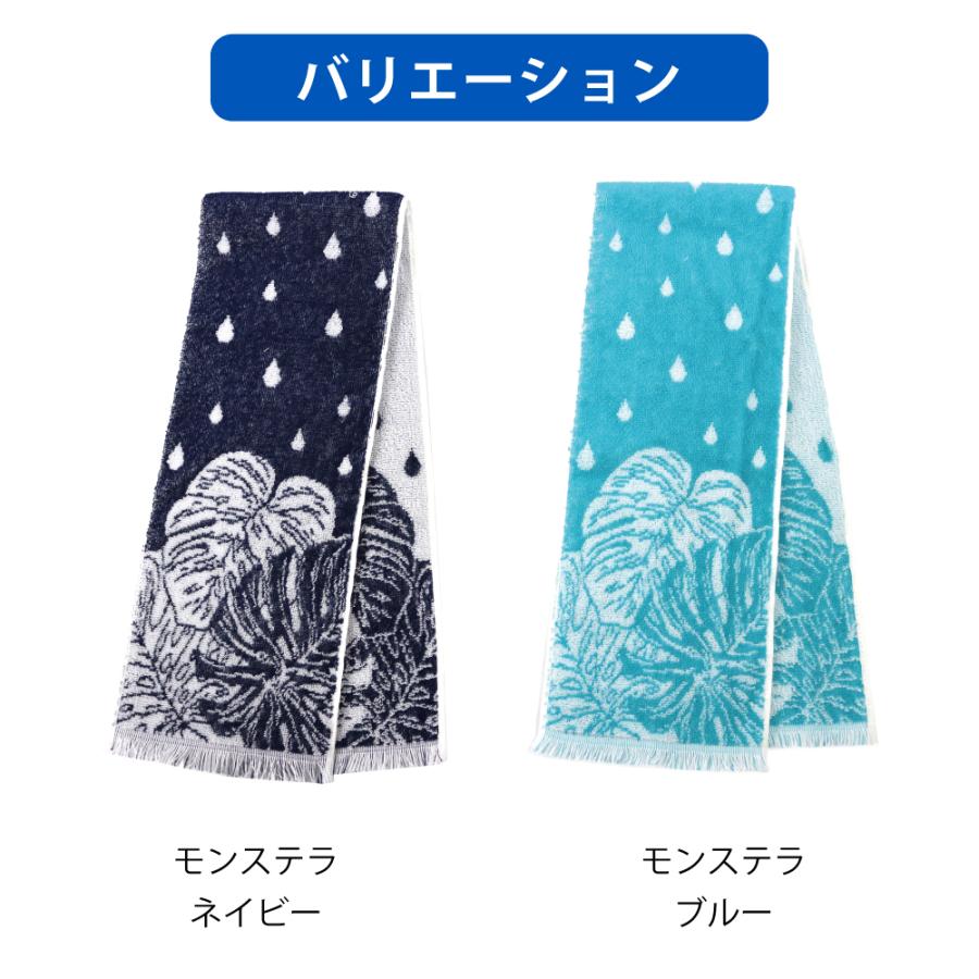 冷感タオル クールマフラー 熱中症 紫外線 暑さ対策 冷感 涼しい ひんやり ギフト プレゼント 母の日 |  | 31