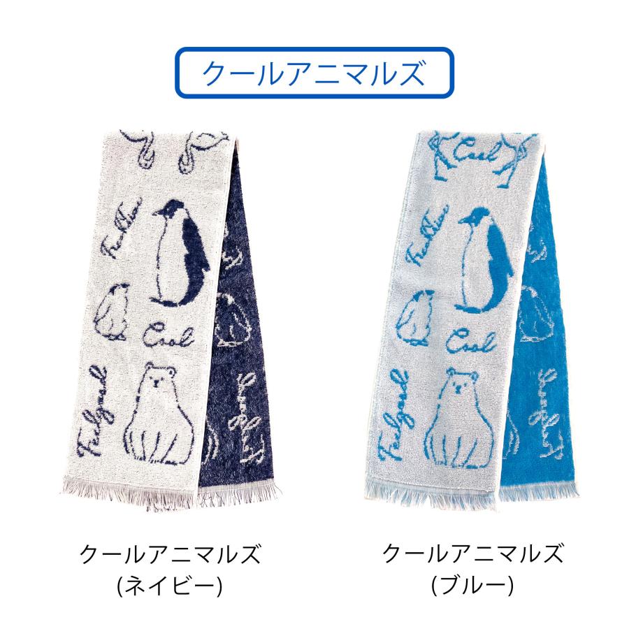 冷感タオル クールマフラー 熱中症 紫外線 暑さ対策 冷感 涼しい ひんやり ギフト プレゼント |  | 27
