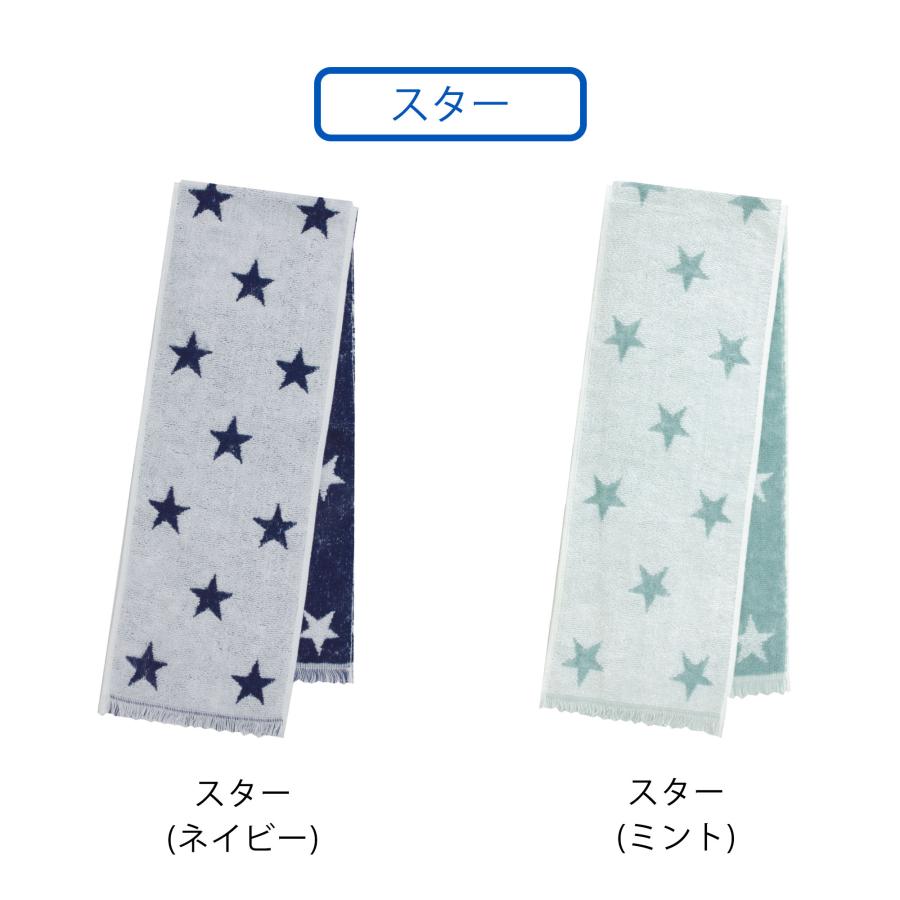 冷感タオル クールマフラー 熱中症 紫外線 暑さ対策 冷感 涼しい ひんやり ギフト プレゼント |  | 28