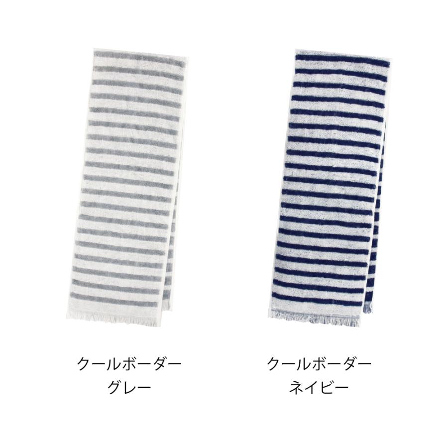 冷感タオル クールマフラー 熱中症 紫外線 暑さ対策 冷感 涼しい ひんやり ギフト プレゼント 母の日 |  | 33