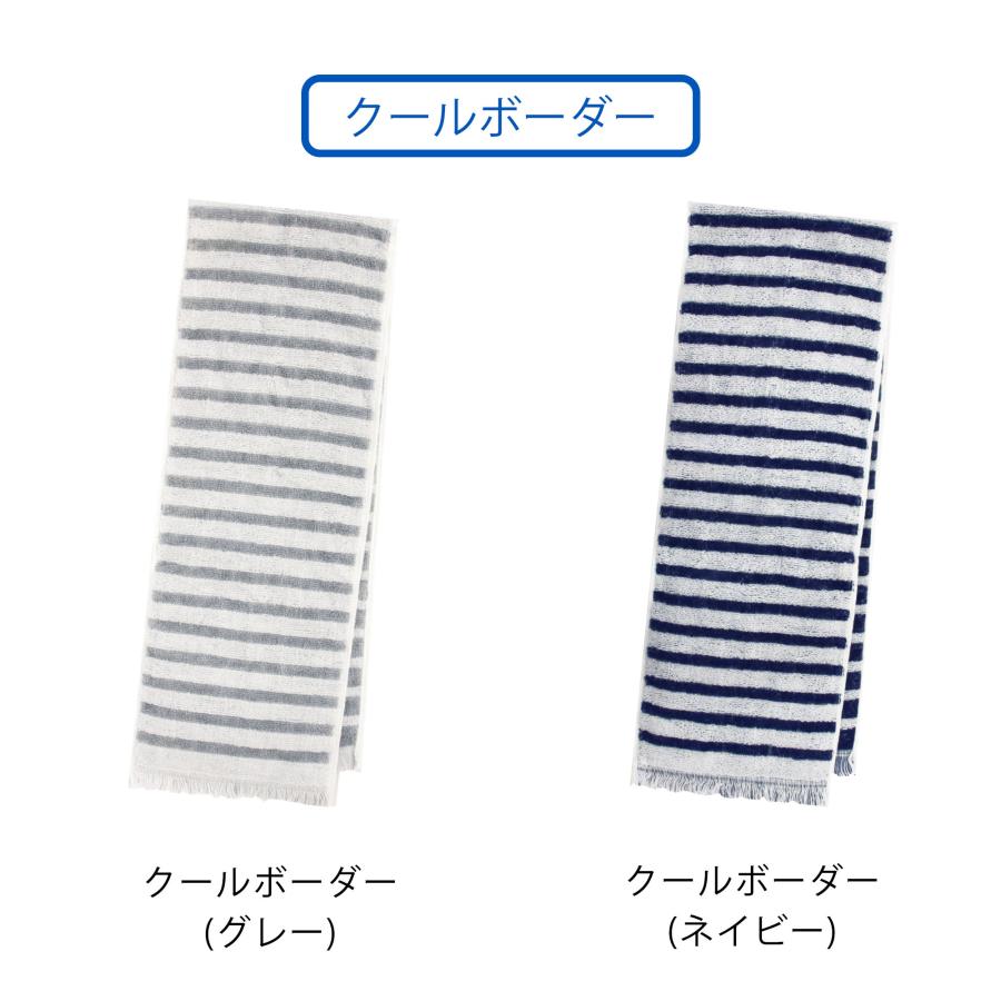 冷感タオル クールマフラー 熱中症 紫外線 暑さ対策 冷感 涼しい ひんやり ギフト プレゼント |  | 30