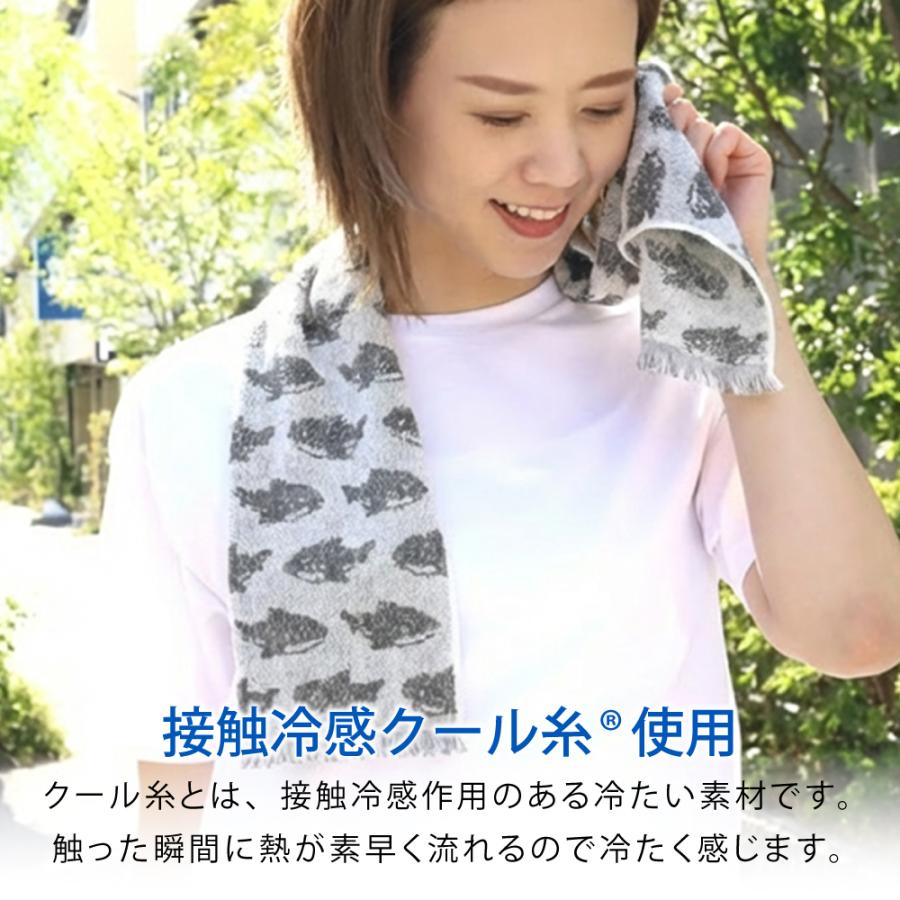 冷感タオル クールマフラー 熱中症 紫外線 暑さ対策 冷感 涼しい ひんやり ギフト プレゼント 母の日 |  | 22