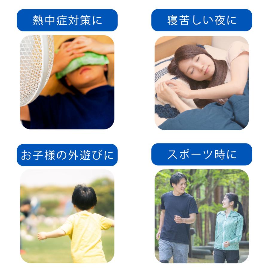 冷感タオル クールマフラー 熱中症 紫外線 暑さ対策 冷感 涼しい ひんやり ギフト プレゼント |  | 23