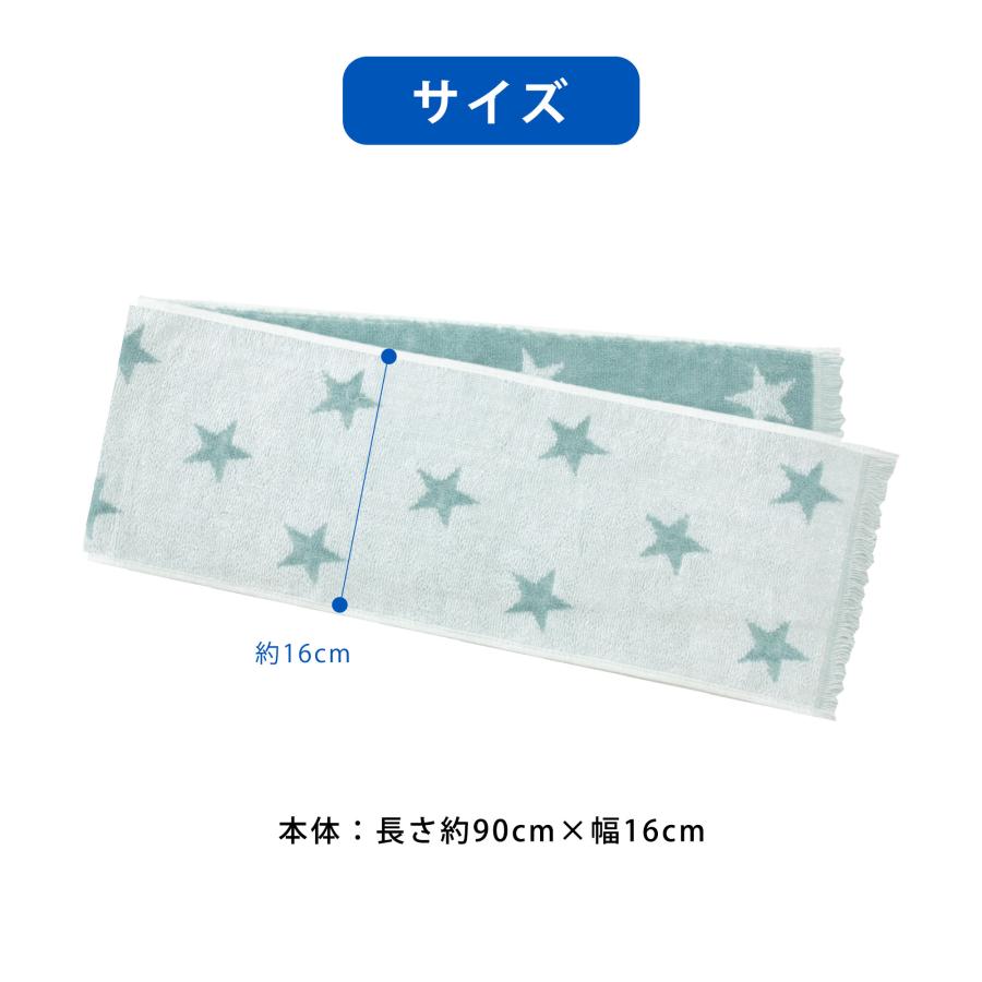 冷感タオル クールマフラー 熱中症 紫外線 暑さ対策 冷感 涼しい ひんやり ギフト プレゼント |  | 25