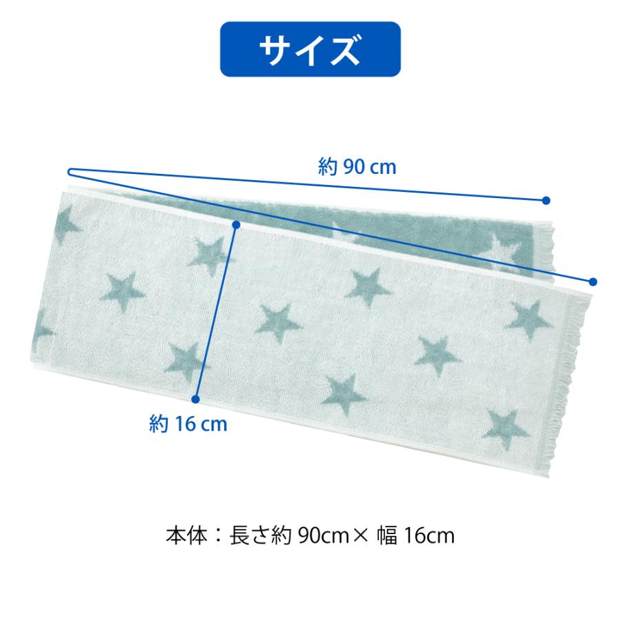 冷感タオル クールマフラー 熱中症 紫外線 暑さ対策 冷感 涼しい ひんやり ギフト プレゼント 母の日 |  | 30