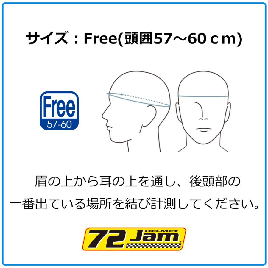 ヘルメット ジェット バイク ジャムテックジャパン 72JAM JJ-28 Latin Quarter ラテンクォーター ブラック アイボリー SG規格 全排気量対応 | 72JAM JET HELMET | 11