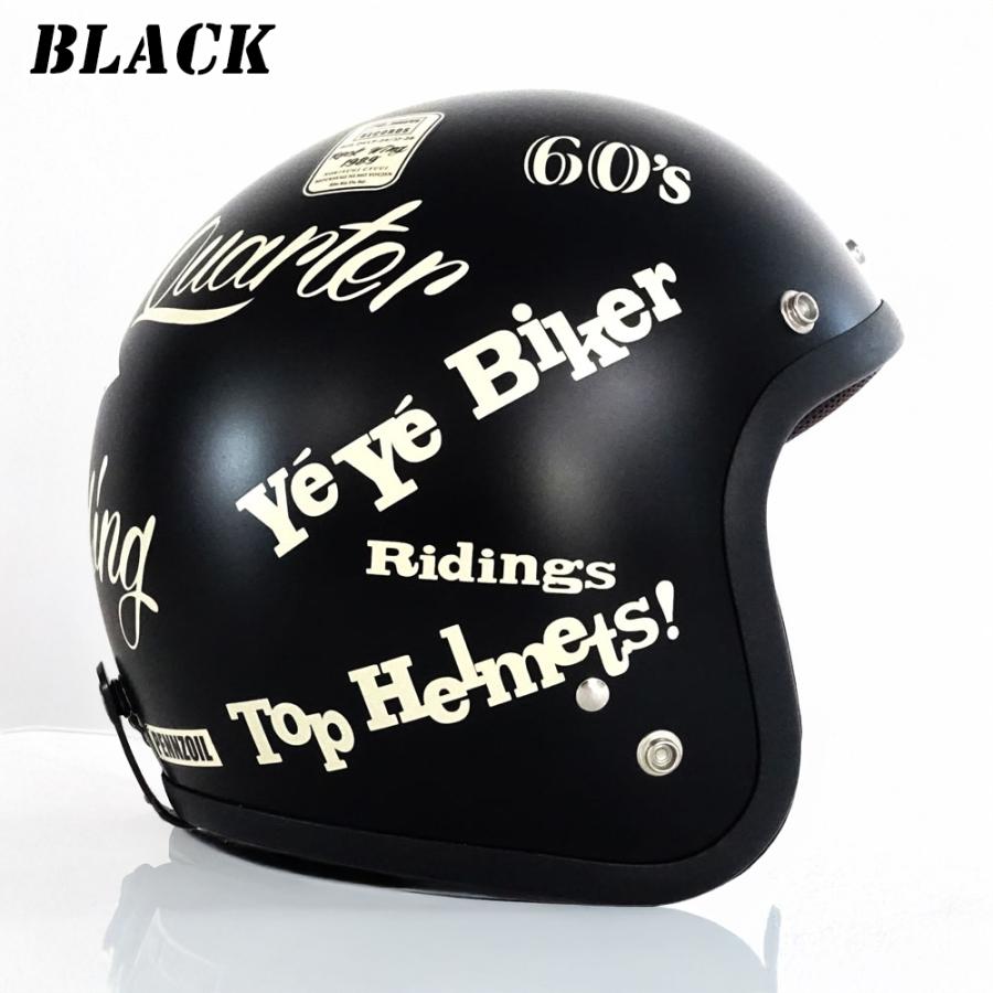 ヘルメット ジェット バイク ジャムテックジャパン 72JAM JJ-28 Latin Quarter ラテンクォーター ブラック アイボリー SG規格 全排気量対応 | 72JAM JET HELMET | 04