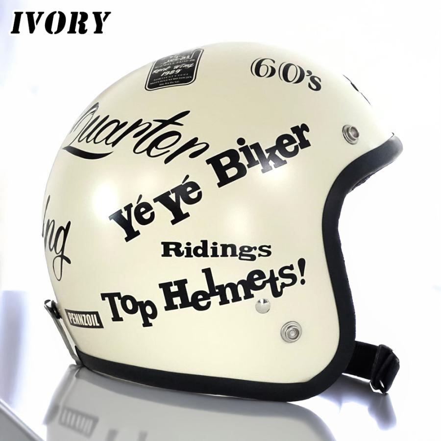 ヘルメット ジェット バイク ジャムテックジャパン 72JAM JJ-28 Latin Quarter ラテンクォーター ブラック アイボリー SG規格 全排気量対応 | 72JAM JET HELMET | 08