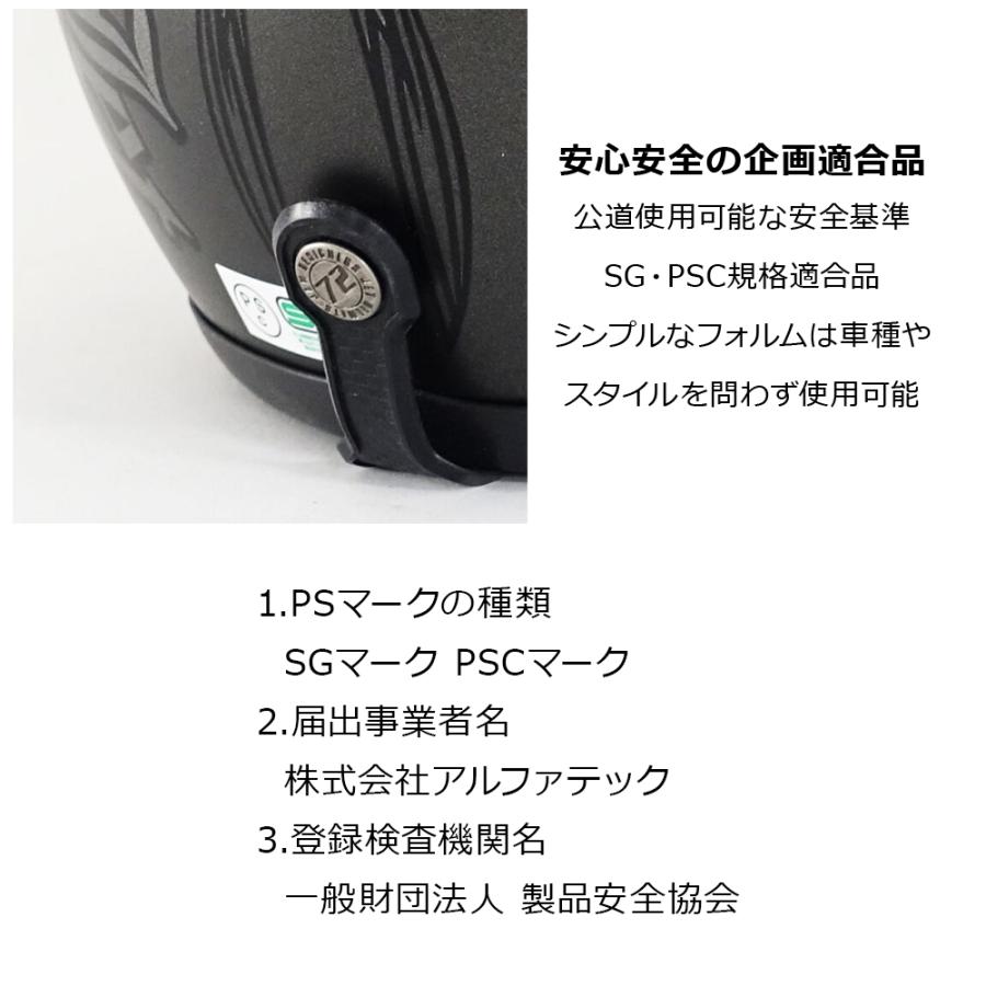 ヘルメット ジェット バイク メンズ レディース ジャムテックジャパン 72JAM JJ-31 New Cross ニュークロス 57-62cm未満 SG規格 全排気量対応 | 72JAM JET HELMET | 07