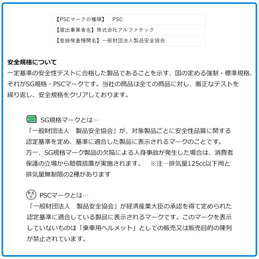 ヘルメット ジェット バイク メンズ レディース ジャムテックジャパン 72JAM JJ-31 New Cross ニュークロス 57-62cm未満 SG規格 全排気量対応 | 72JAM JET HELMET | 09