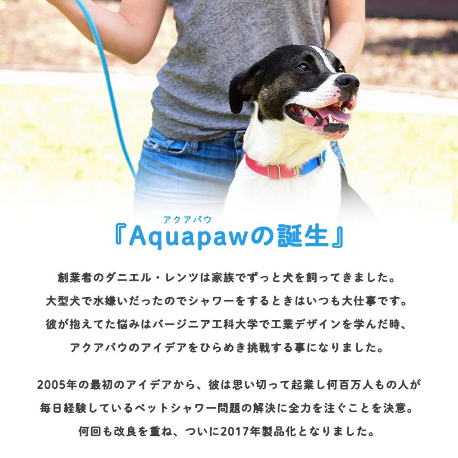 ペット用シャワーヘッド ブラシ 犬 猫 お風呂 バスツール アクアパウ 動物 ギフト プレゼント 便利 |  | 01