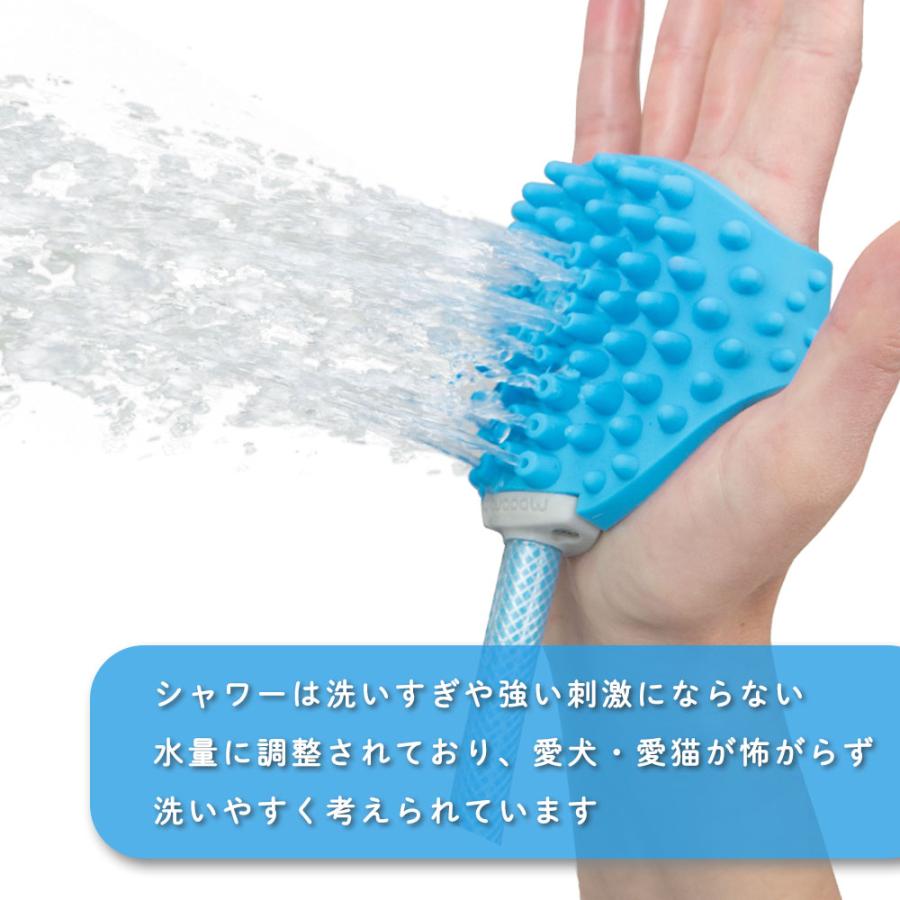 ペット用シャワーヘッド ブラシ 犬 猫 お風呂 バスツール アクアパウ 動物 ギフト プレゼント 便利 |  | 04