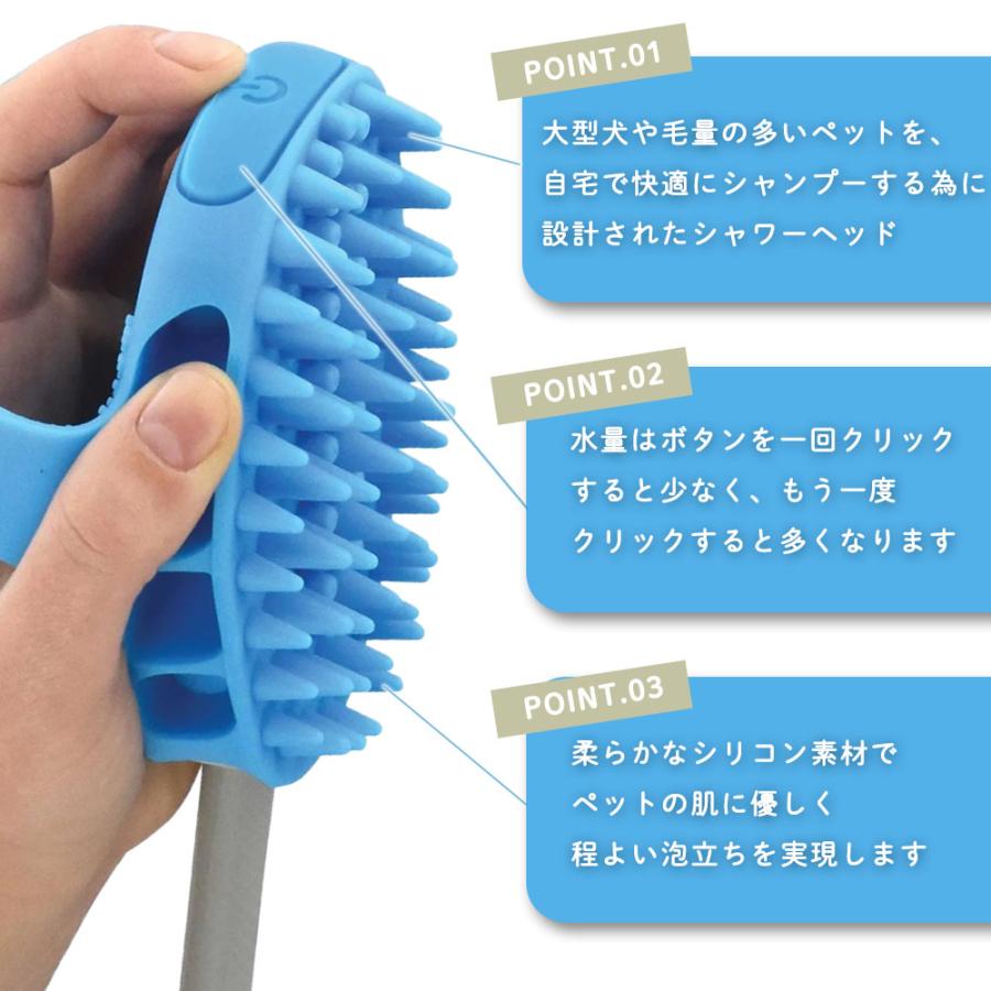 ペット用シャワーヘッドプロ ブラシ 犬 猫 お風呂 バスツール アクアパウ 動物 ギフト プレゼント 便利 |  | 02