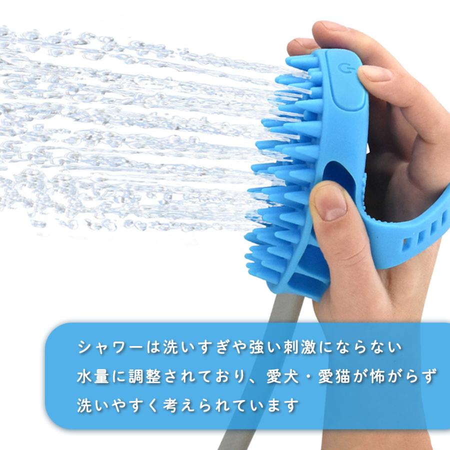 ペット用シャワーヘッドプロ ブラシ 犬 猫 お風呂 バスツール アクアパウ 動物 ギフト プレゼント 便利 |  | 04