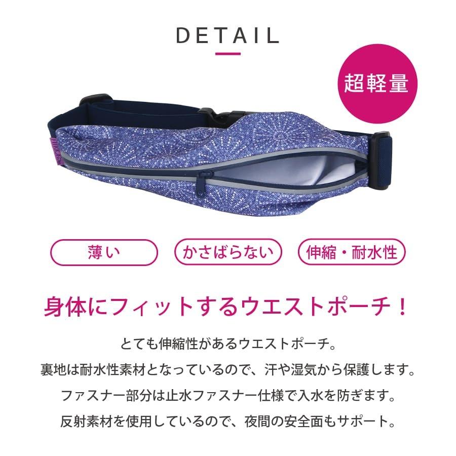 ウエストポーチ ジョギングバッグ  メンズ レディース 超軽量 伸縮性 防水 プレゼント ギフト |  | 15