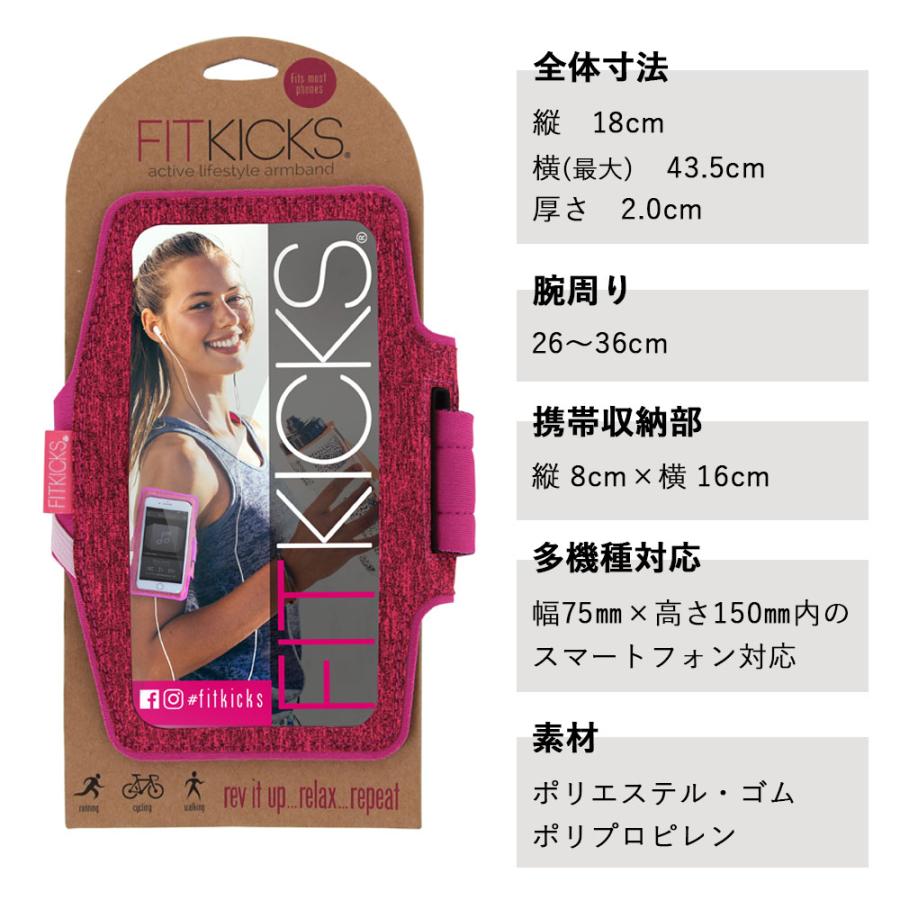 アームポーチ ランニング スマホ カバー バンド 軽量 トレーニング iphone android |  | 08