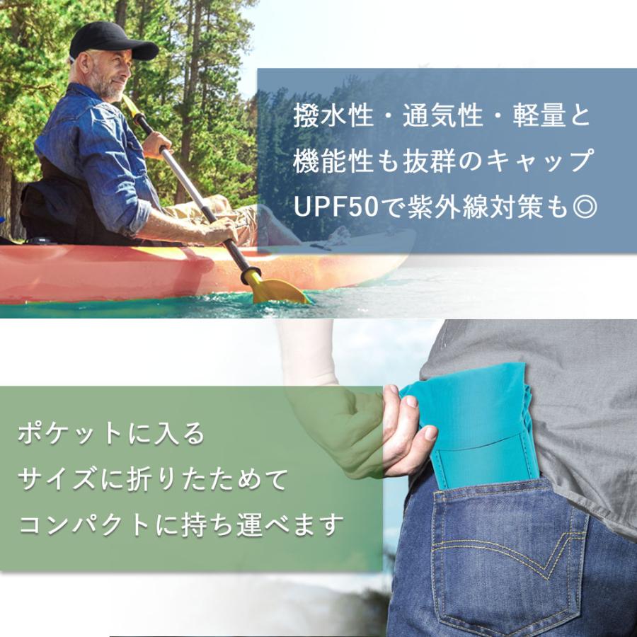帽子 紫外線カット 熱中症対策グッズ キャップ ランニング トレーニング  UVカット 速乾 フィットキックス 母の日 |  | 06