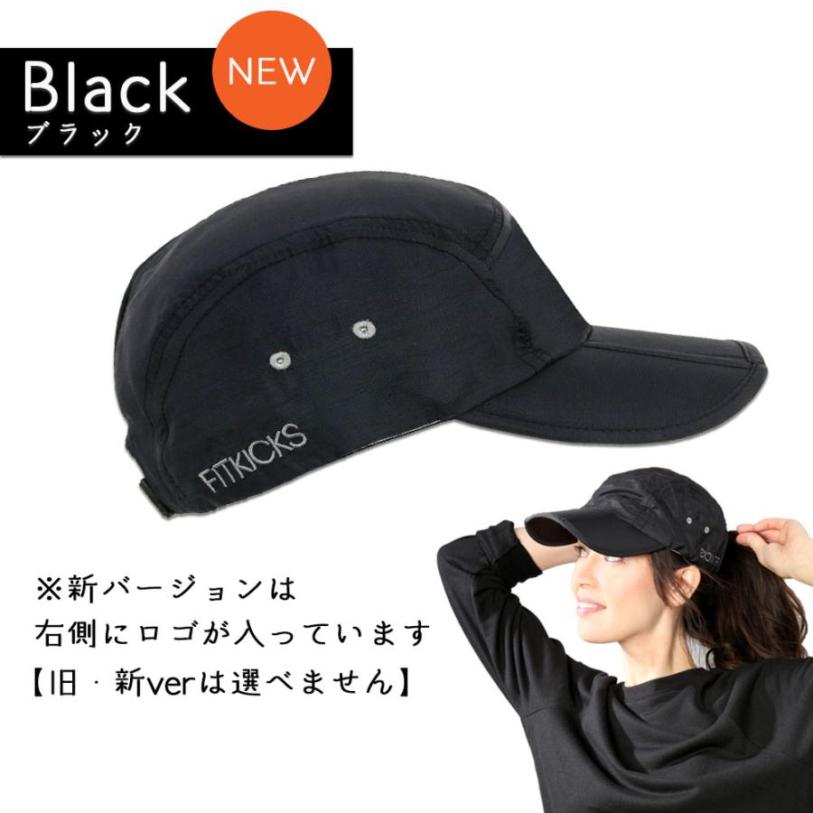 帽子 紫外線カット 熱中症対策グッズ キャップ ランニング トレーニング  UVカット 速乾 フィットキックス 母の日 |  | 09