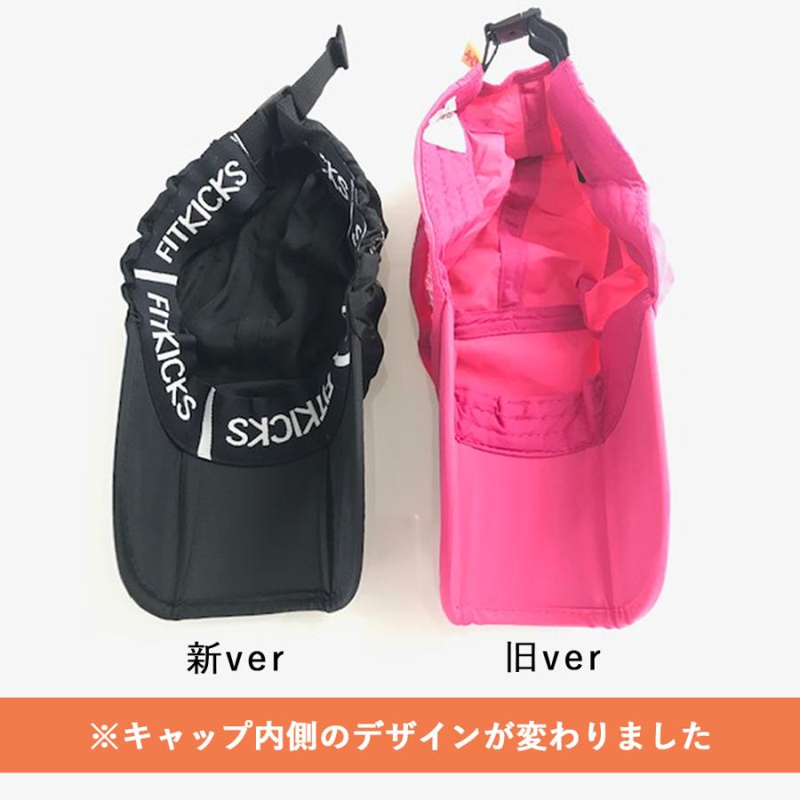 帽子 紫外線カット 熱中症対策グッズ キャップ ランニング トレーニング  UVカット 速乾 フィットキックス 母の日 |  | 12