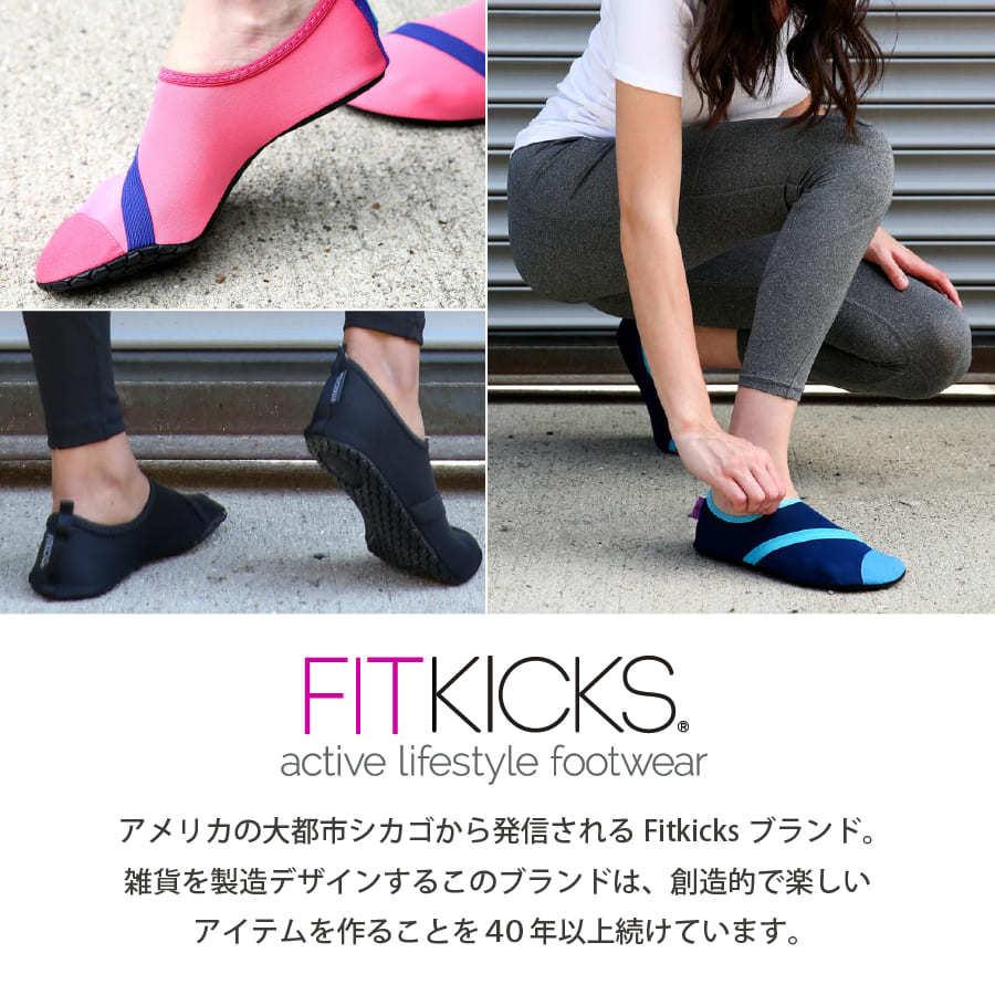 マリンシューズ 携帯シューズ レディース FITKICKS/フィットキックス 超軽量 アウトドア ウォーターシューズ アウトドア スポーツ ジム ヨガ |  | 08