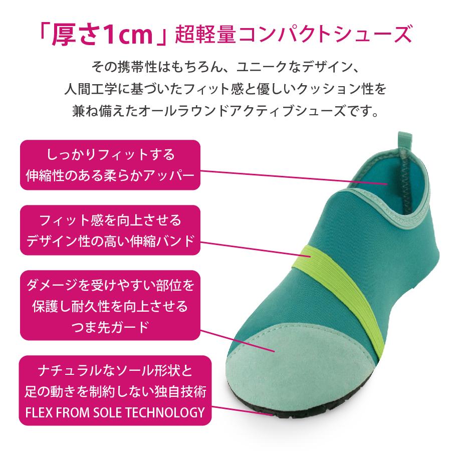 マリンシューズ 携帯シューズ レディース FITKICKS/フィットキックス 超軽量 アウトドア ウォーターシューズ アウトドア スポーツ ジム ヨガ |  | 12