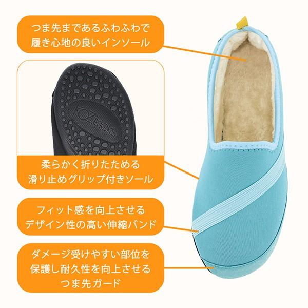 携帯シューズ メンズ レディース マリン フィットネス 大人 秋冬 あったか コージーキックス ジム |  | 06