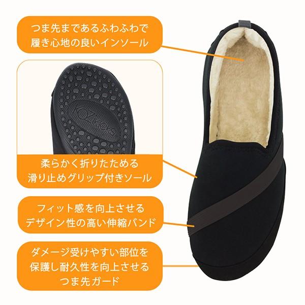 コージーキックス 秋冬用 携帯シューズ ボア付き メンズ ルームシューズ たためる アウトドア キャンプ ジム 室内 機内 スリッパ ジム Kfk21 アレグレット 手袋 マフラー 財布 通販 Yahoo ショッピング