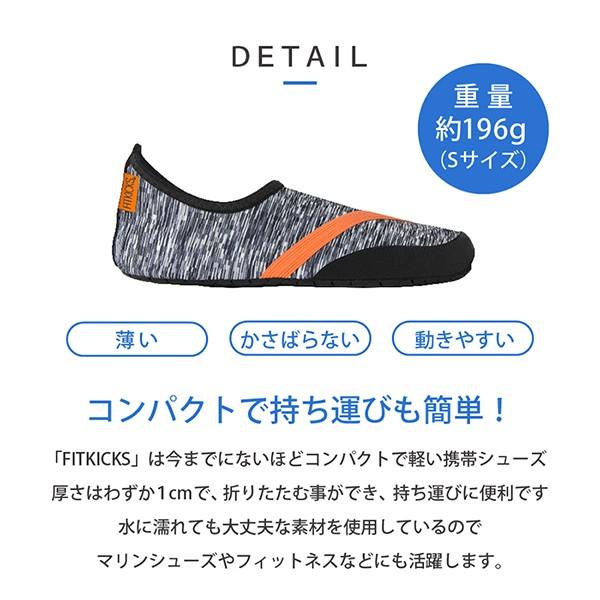 マリンシューズ メンズ アクアシューズ 水陸両用 川遊び 軽量  ビーチサンダル ウォーターシューズ 折りたたみ アウトドア 出張 機内 |  | 05