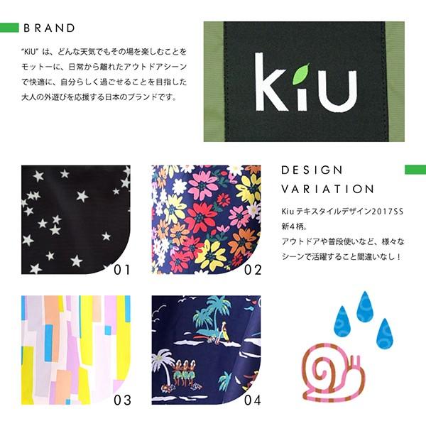 レインコート レインポンチョ 子供 キッズ用 レインコート 男女兼用 全4柄 S Mサイズ 雨 かっぱ 撥水 通園 保育園 お揃い |  | 01