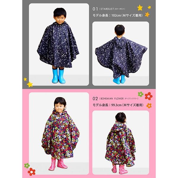 レインコート レインポンチョ 子供 キッズ用 レインコート 男女兼用 全4柄 S Mサイズ 雨 かっぱ 撥水 通園 保育園 お揃い |  | 02