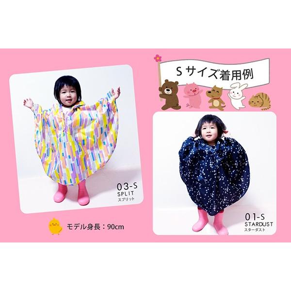レインコート レインポンチョ 子供 キッズ用 レインコート 男女兼用 全4柄 S Mサイズ 雨 かっぱ 撥水 通園 保育園 お揃い |  | 04